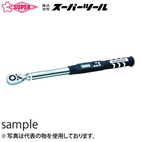 スーパーツール　デジタルトルクレンチ（ケーブル式）　DTRH3060　差込角9.5mm　トルク測定範囲：12~60N･m 26,527円