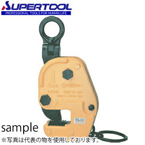 スーパー 自在型横吊クランプ(容量:0.5ton) GVC0.5E スーパー 自在型横吊クランプ(容量：0.5ton) GVC0.5E : Pro