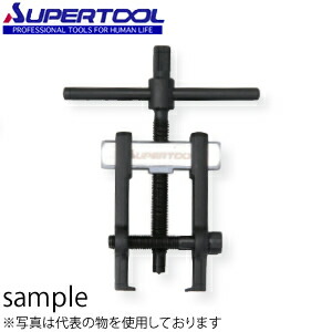 スーパーツール アマチュアベアリングプーラー 直径：19～35mm 厚さ：8mm AB1N 4,712円