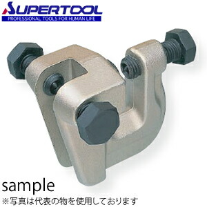 スーパーツール アイアンマン（仮設用挟締金具） H型鋼側：9～22mm・角型鋼側：5～19mm ACL｜ファーストFACTORY