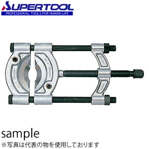 スーパーツール ベアリングセパレーター（プロ用強力型） 6～60mm ボルト：160mm BS1S｜ファーストFACTORY