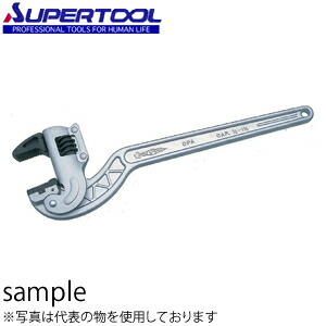 スーパーツール アルミ製コーナー用パイプレンチ”パイトン” 白管・被覆管兼用型 13～40mm CPA250M