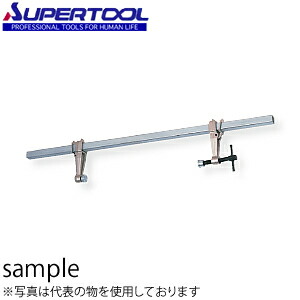 スーパーツール スーパーセッター クランプ範囲：0～700mm フトコロ深さ：100mm FCW210