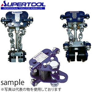 スーパーツール フリークレーン3点セット FRC10S [法人限定][送料別途お見積り] 111,650円