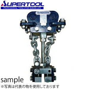 スーパーツール 固定支持ハンガー FRKS025 [法人限定][送料別途お見積り]｜ファーストFACTORY