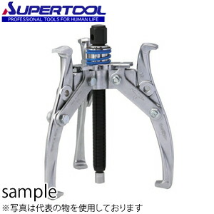スーパーツール ギヤープーラＧＴ型オートグリップ式 直径：60～150mm 幅：60mm GT150S