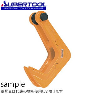 スーパーツール 吊フック HHC5 容量：5t