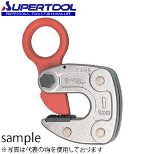 スーパーツール 形鋼クランプ HLC1W|ファーストFACTORY