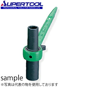 スーパーツール 両口ラチェットレンチ・両ロングソケット（爪式） 13L×17Lmm RN1317WL