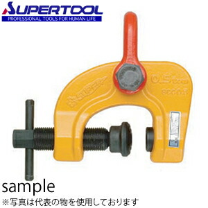 スーパーツール スクリューカムクランプ(万能型) SCC0.5　吊りクランプ