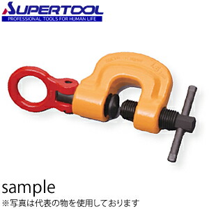 スーパーツール スクリューカムクランプ 吊クランプ引張り治具兼用型(スイベルタイプ) SUC1 容量:1t|ファーストFACTORY