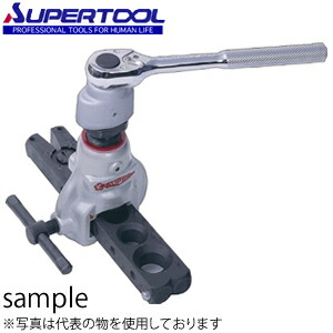 スーパーツール ラチェットハンドル型フレアリングツール 偏心式 TF456WRH