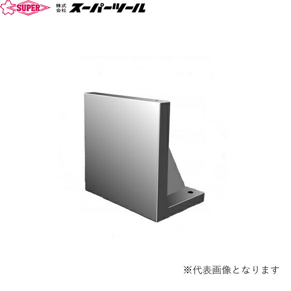 スーパーツール MC用 アングルプレート スタンダードタイプ APS6363