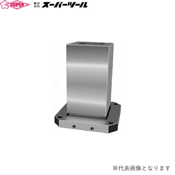 スーパーツール MC用 4面ジグブロック スタンダードタイプ BSS67031