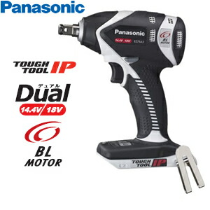 パナソニック　充電インパクトレンチ　14.4V/18V兼用　EZ75A3X-H(グレー)　本体のみ(電池・充電器・ケース別売り)