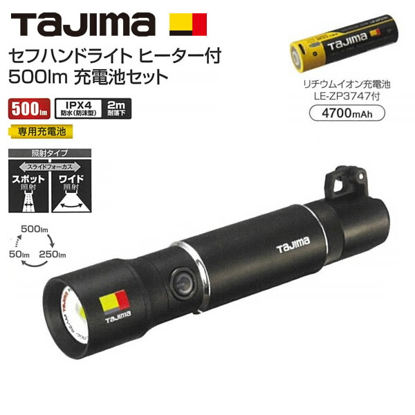 tajima-sfndhh50a-b47.jpg