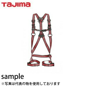 タジマ　フルハーネスZA ライン赤 L 　AZAL-LRE 新規格対応 墜落制止用器具
