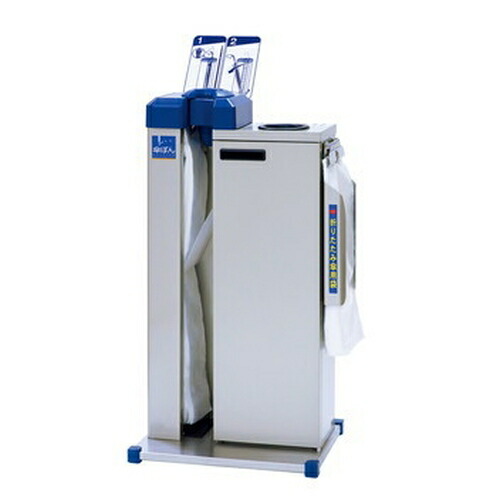 テラモト　傘ぽん 折りたたみ傘袋用ホルダー付　KP-25KKBH　UB-284-825-0　[法人限定]