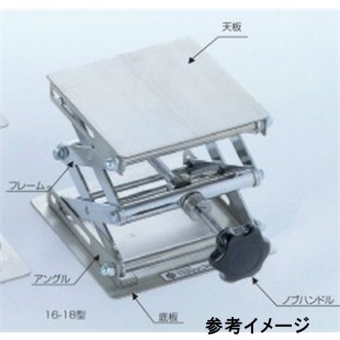 テラオカ　テラジャッキノブハンドル式　SUS20-23　ステンレス　：99-1620-22