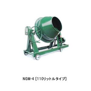 トンボ工業 ミキサ NGM 4M22　車輪付き （モーター付き 三相200V-2.2KW） [法人限定]｜ファーストFACTORY