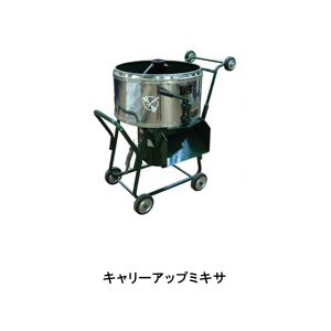 トンボ工業 キャリーアップ　TMM2.8UDB　車輪付き モーター付き 100V(750W) [法人限定]｜ファーストFACTORY