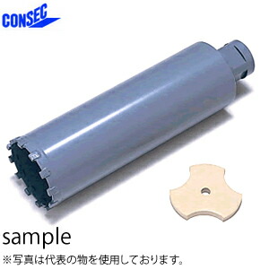 コンセック（発研）　Cロッドねじ　HDD用コアビット(乾式)　H2　φ28×200L