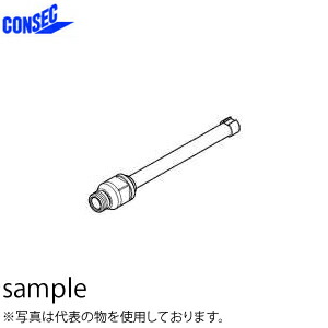 コンセック（発研）　G1/2ねじ　ADD用乾式アンカービット　N1　φ20.0×150L　外径：20.0mm　有効長：150mm