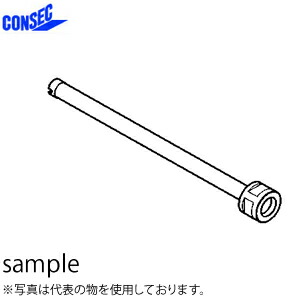 コンセック（発研）　ASねじ　ADW用アンカービット　W4　φ20×250L