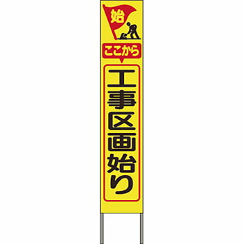 緑であること活動の領域