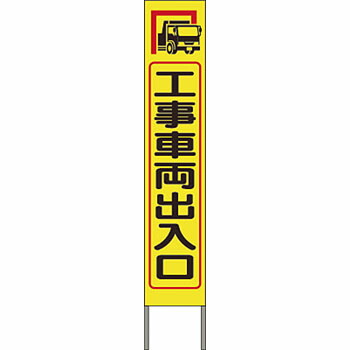 緑であること活動の領域