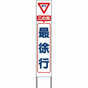 緑であること活動の領域