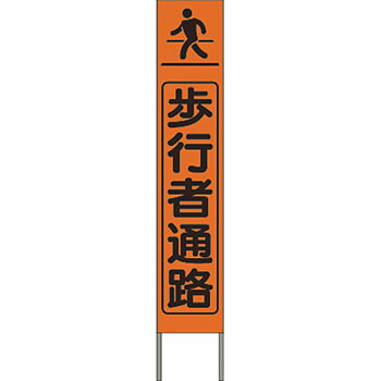 緑であること活動の領域