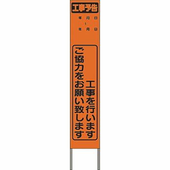 緑であること活動の領域