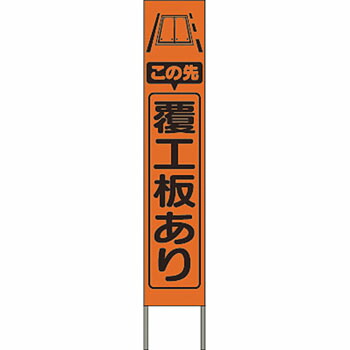 緑であること活動の領域