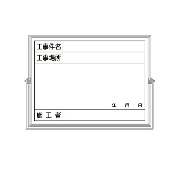 緑であること活動の領域