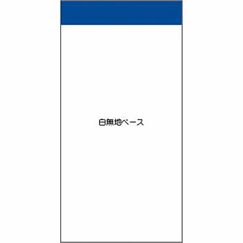 つくし工房 安全標識 KG-591B 『白無地ベース・ブルーオビ』安全掲示板 ボックス屋根無2点 1800×900mm スチール+ステッカー[法人限定][送料別途お見積り]