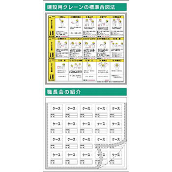 緑であること活動の領域