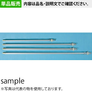 つくし工房 安全標識 SP-6 旗竿(アルミ合金製) 全長6050～1790mm 継ぎ本数4本[法人限定][送料別途お見積り]