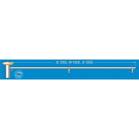 つくし工房 安全標識 SP-17 単管用フラッグハンガー 中サイズ用(上段用) H230×W1400mm スチール[法人限定][送料別途お見積り] 9,741円