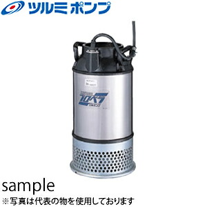 鶴見製作所(ツルミポンプ)　水中プロペラポンプ　150AB41.5　三相200V　50Hz(東日本用)[法人限定]｜ファーストFACTORY