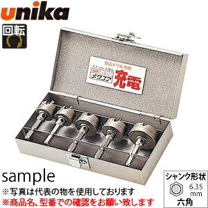 ユニカ(unika)　超硬ホールソー　メタコア充電　TOOLBOXセット　TB-22　電気工事用　21・21・27・27・33mm