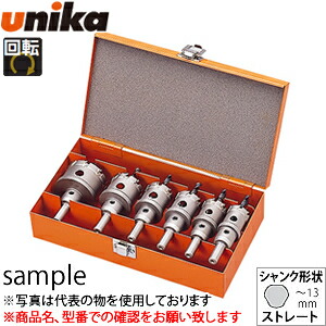 ユニカ(unika)　超硬ホールソー　メタコアトリプル　TOOLBOXセット　TB-32　設備工事用　25・28・30・32・38・50mm
