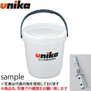 ユニカ(unika)　ビッグワンBGL　バケツセット　BB-02 15,132円