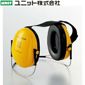 ユニット 377-79 イヤーマフ 8,512円