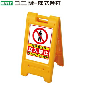 緑であること活動の領域 DIY・工具-安全・保護用品