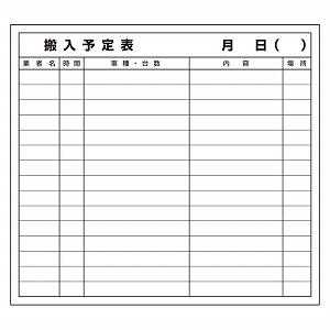 緑であること活動の領域