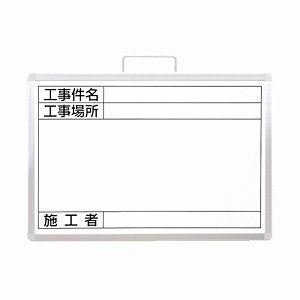 ユニット 撮影用ホワイトボード 373-19A｜ファーストFACTORY