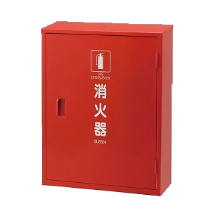 ユニット 消火器格納庫 SUS製（10型2本入用） 376-182A