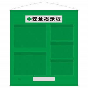 ユニット フリー掲示板防雨型 Ａ3横2枚Ａ4横3枚 緑 464-09G [法人限定]｜ファーストFACTORY