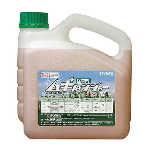 ◆丸和バイオ ムギレンジャー 2L ニュウザイ